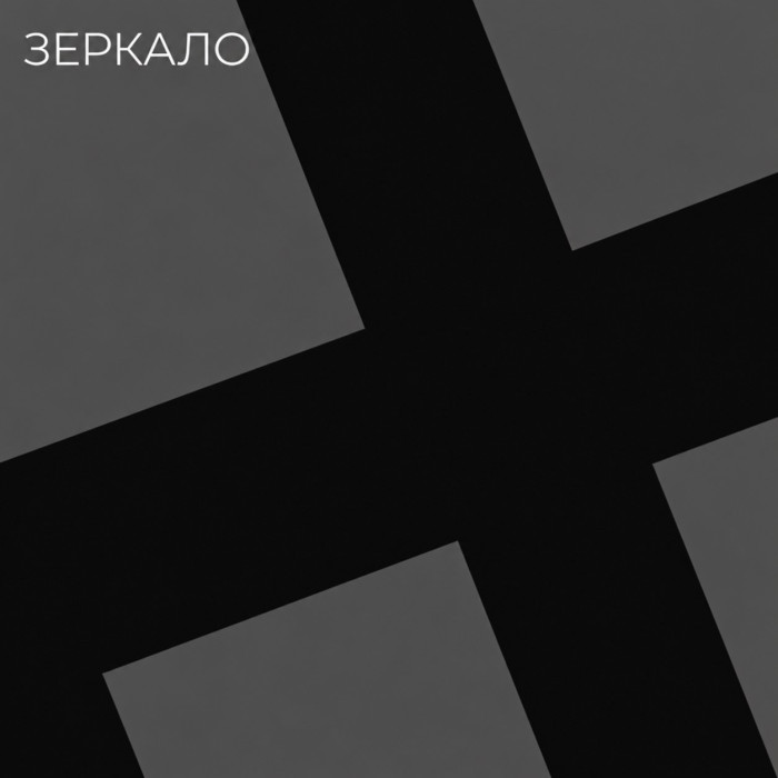 Бамбуковая стеновая панель 3000х1100х5 мм (цвет 711)