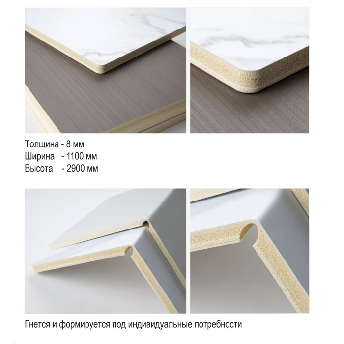 Стеновая панель 2900х1100х8 мм (цвет 3024)